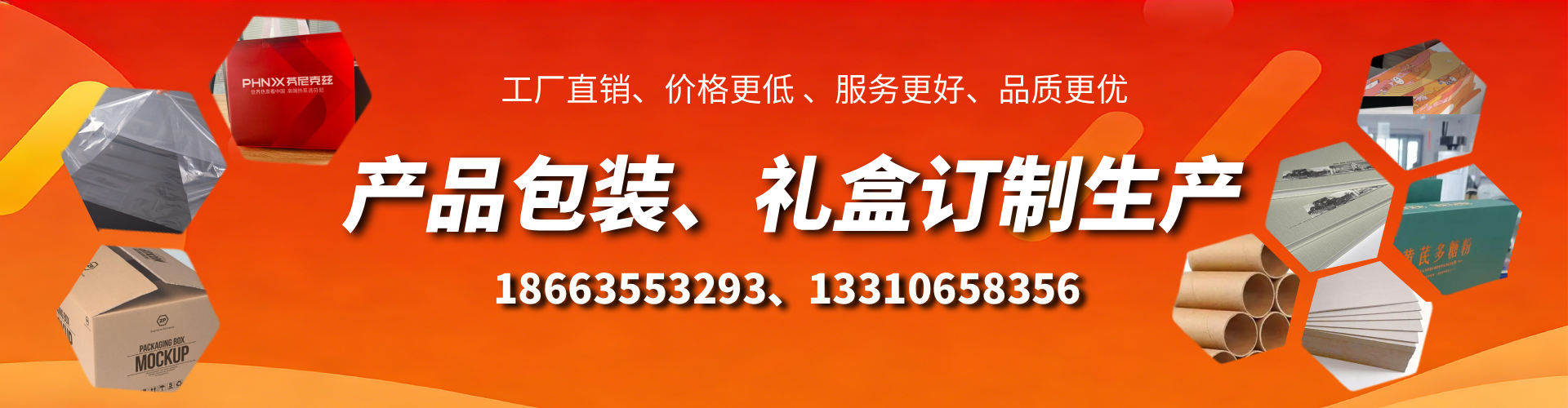 三明包装箱礼盒生产厂家